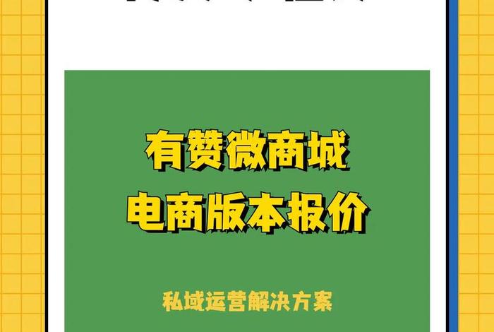 想做电商应该怎么入门没有粉丝；没做过电商如何做