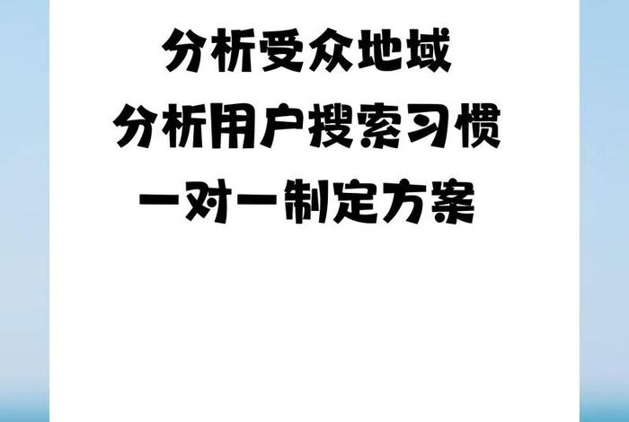 代运营短视频、代运营短视频投流金额计划