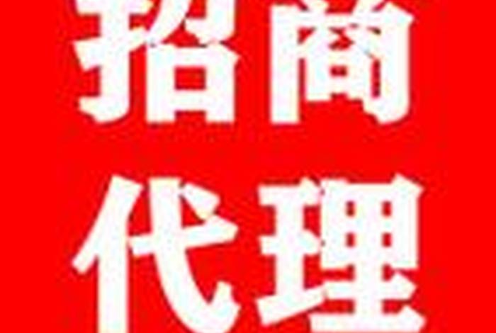 免费网店代销货源，网店代销货源网站