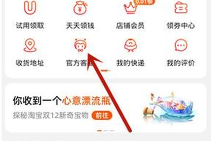 淘宝 营销，淘宝营销宝在哪里找