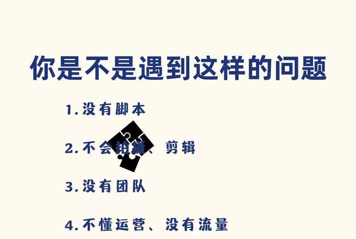 做运营是不是应该去代运营公司 - 去代运营公司做运营好还是去自营