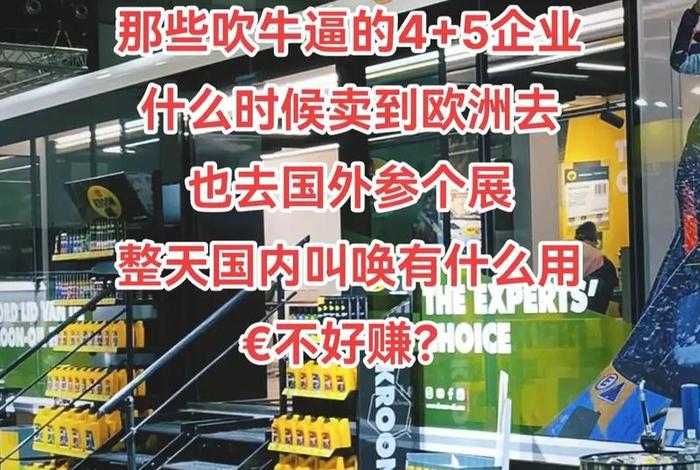 怎么把自己的货卖到国外、怎样把货物卖到国外