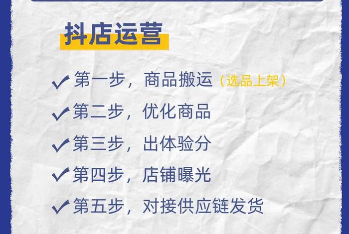 抖音一件代发48个货源网站，抖音带货一件代发好不好