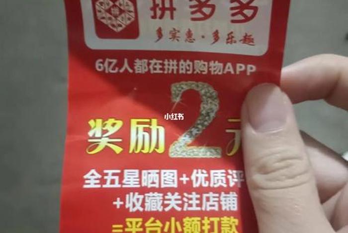 拼多多安装师傅接单平台 - 拼多多安装工