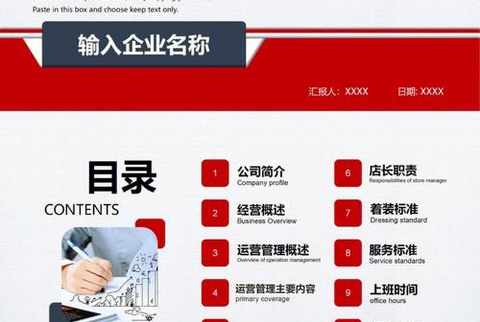 品牌运营管理有限公司价值观 - 品牌运营管理公司经营范围