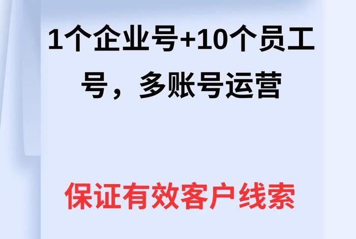 正规代运营公司有哪些，代运营公司有前途吗
