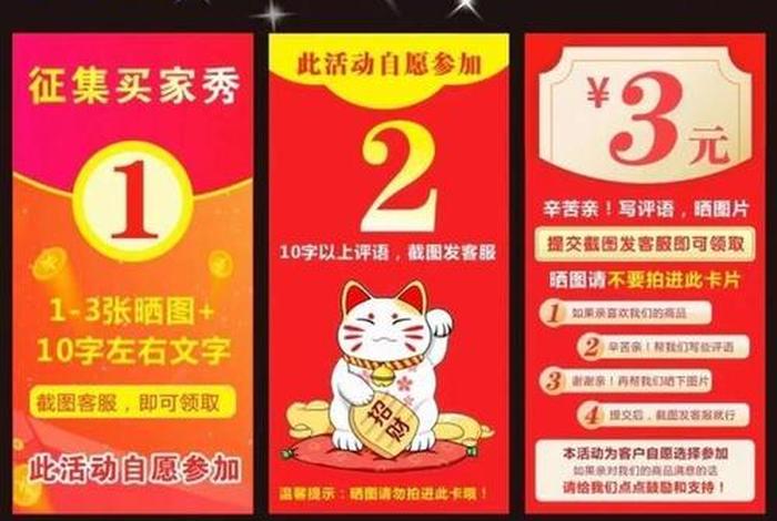 淘宝app平台（淘宝app平台客服）