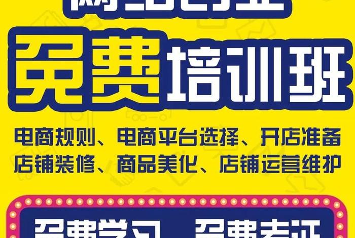 怎样开网店卖课 怎样开网店卖课件赚钱