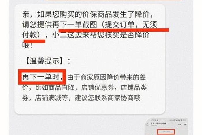 淘宝上新最佳方法，淘宝上新怎么上
