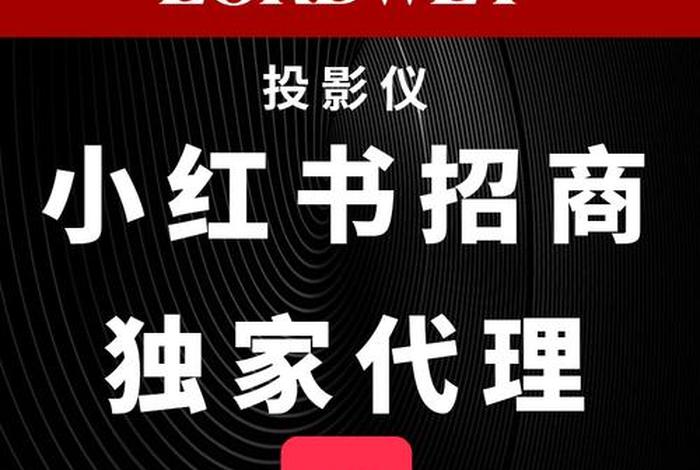 小红书一件代发的货源怎么找 - 小红书代发犯法吗