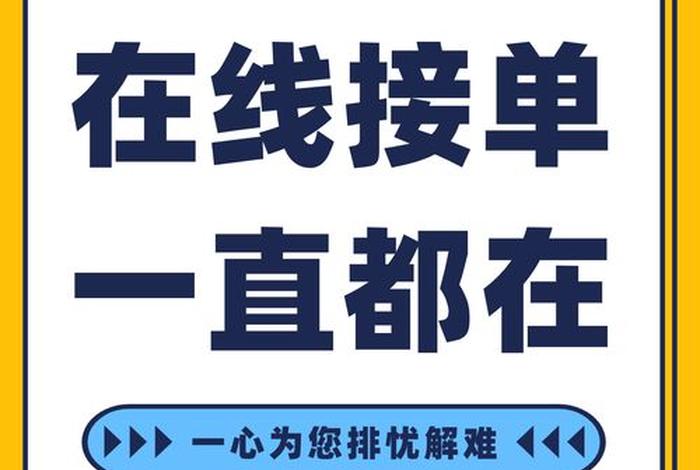 什么叫补单怎么补、补单是怎么操作的