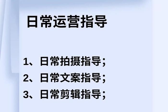 抖音代运营公司收费标准是多少 - 抖音代运营公司怎么收费