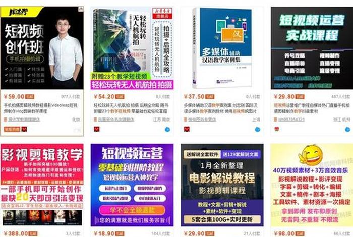 淘宝100个冷门暴利产品推荐2024；淘宝100个冷门暴利产品推荐第九篇