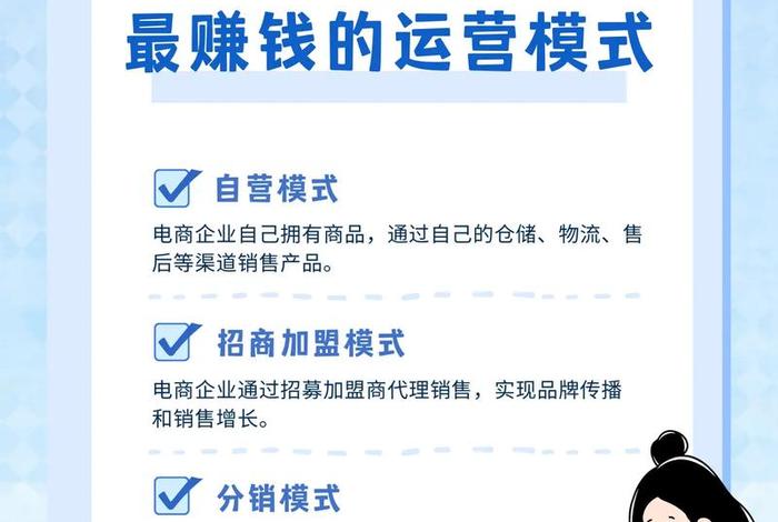 电商运营前景怎么样，电商运营有前景吗