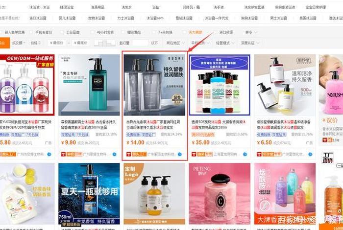 开网店去哪里找货源比较好、开网店去哪里拿货好？