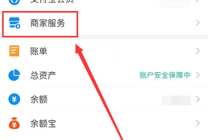 淘宝店铺怎么开通信用卡支付；千牛卖家如何开通信用卡支付功能