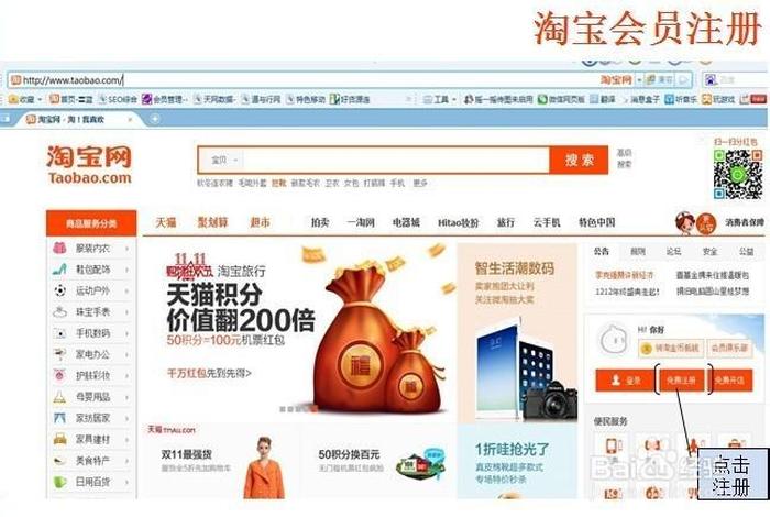 淘宝店铺800一个收购，免费入驻的卖货平台