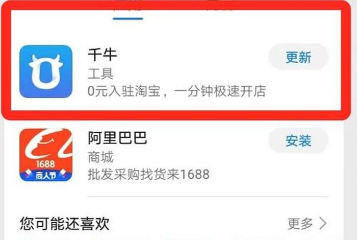 千牛代运营授权在哪里 - 千牛代销平台怎么操作