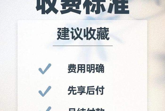 代运营收费模式 代运营公司收费模式