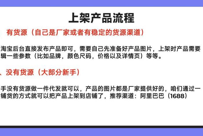 怎么运营淘宝的网店、如何运营淘宝店铺