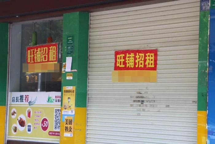 有正规的店铺转让网吗安全吗、店铺转让的平台