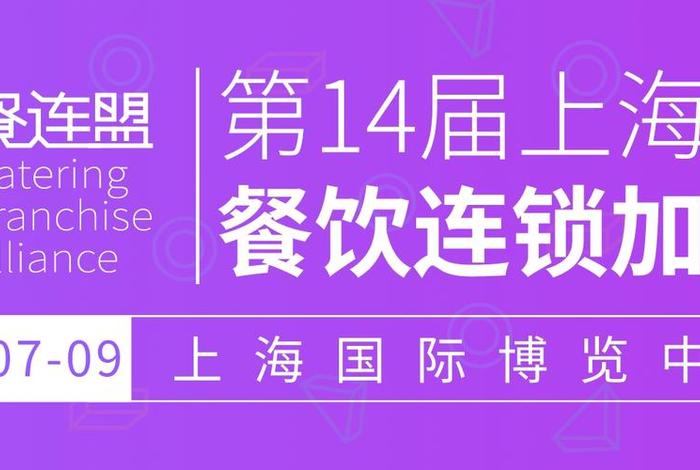 加盟店最火爆的项目2024 小吃加盟店最火爆的项目2024