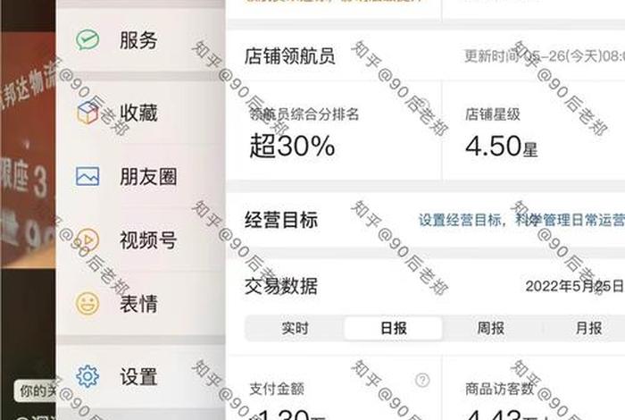 拼多多任务接单平台app - 拼多多接单赚钱平台