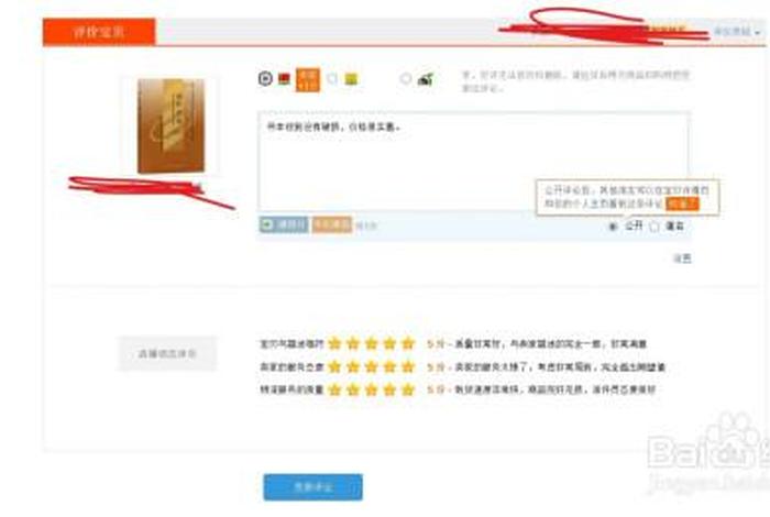 淘宝网上购物 - 淘宝网上购物投诉电话