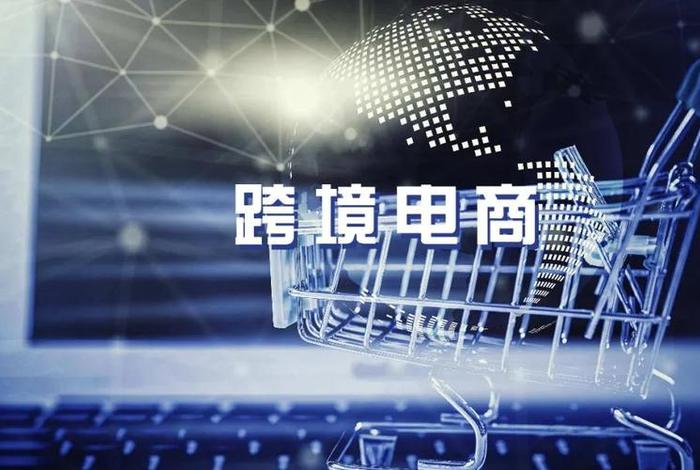 做电商需要具备什么技能、做电商需要掌握哪些技能