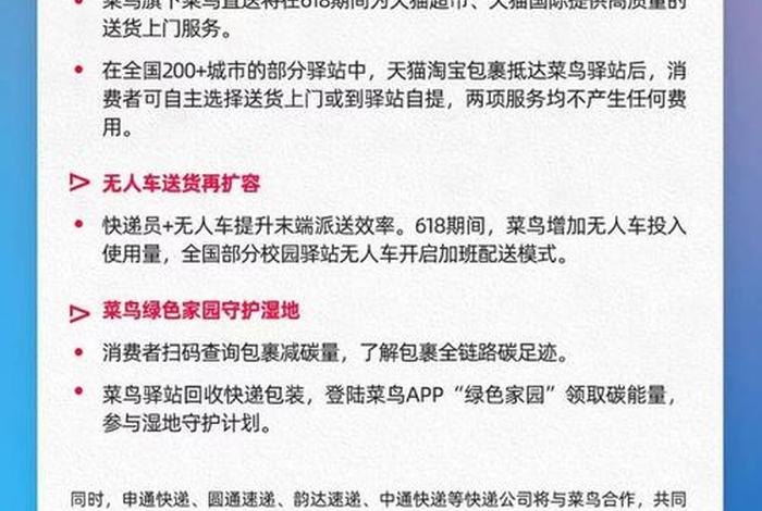电商怎么找快递合作 电商怎么跟快递公司合作发快递的