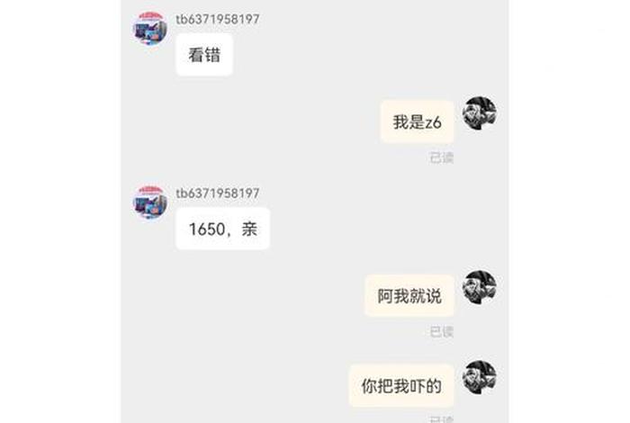 淘宝店铺回收有人要吗，淘宝店铺被回收后可以重新开店铺吗
