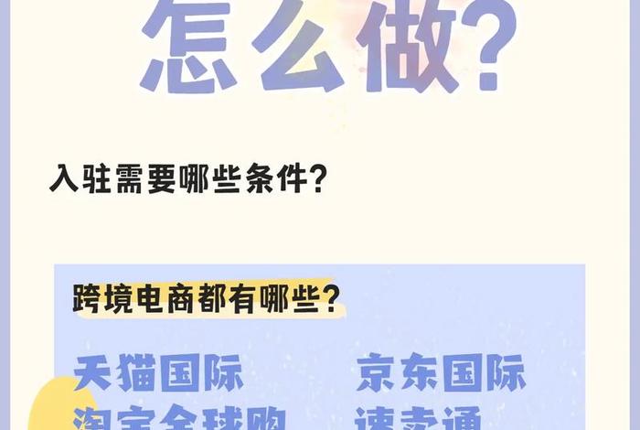 做跨境电商赚钱难吗？ 做跨境电商有出路吗