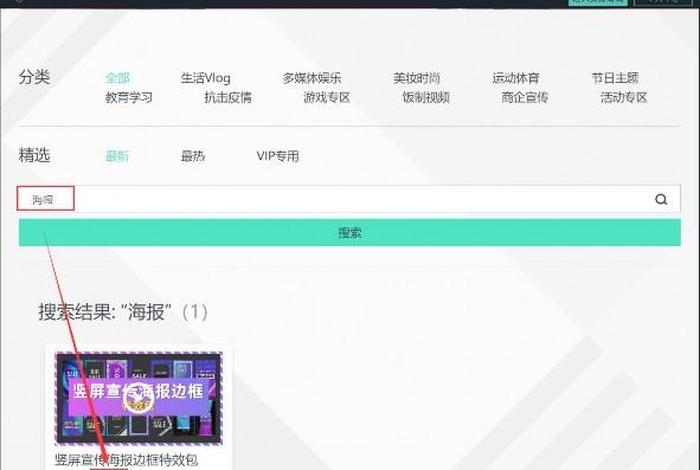 淘宝剪辑店铺怎么开 淘宝剪辑店铺怎么开通