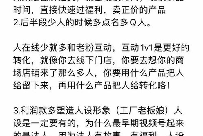 直播运营岗位能干一辈子吗；直播运营什么岗位有前景