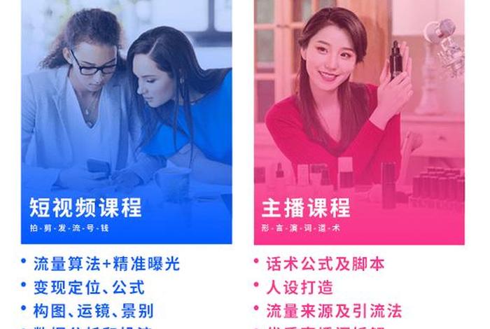 电商课程下载 - 电商课程视频