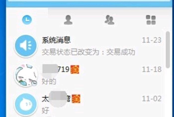 淘宝店铺可以转给家人吗 淘宝店铺可以转到自己的另一个淘宝账号吗？