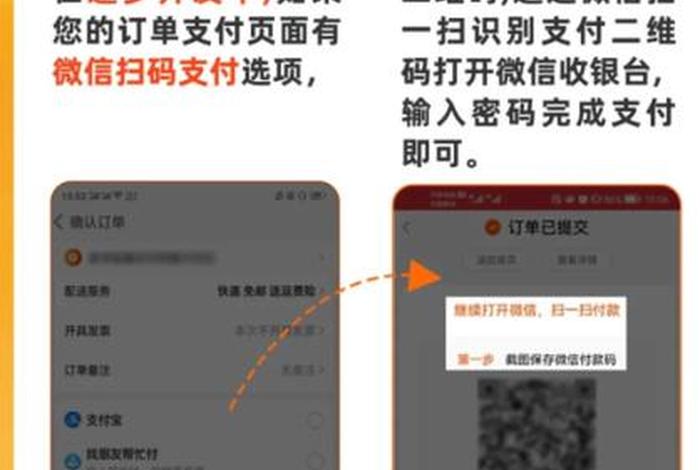 淘宝店铺怎么开通，淘宝店铺怎么开通微信支付功能