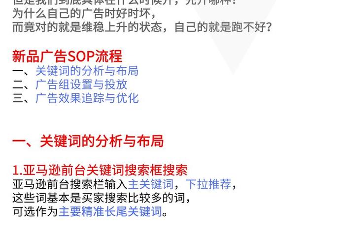 做亚马逊跨境电商需要投入多少钱，做亚马逊跨境电商需要投入多少钱一个月