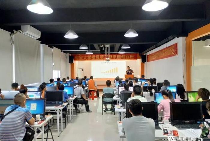 淘宝大学线下培训班在东莞有没有；淘宝大学有线下培训吗