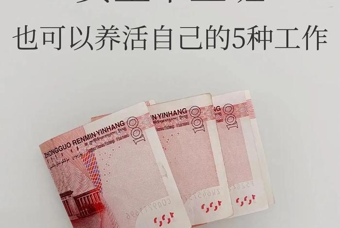 为什么我不选择做自由职业者、自由职业后为什么很难上班