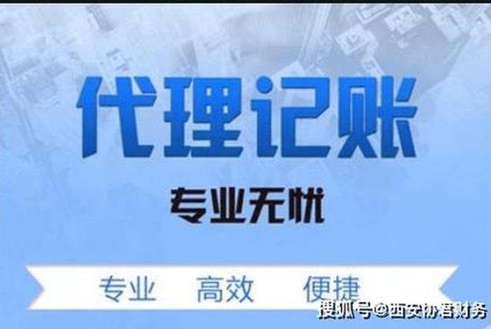 办理个人电商执照、办个人电商营业执照需要什么