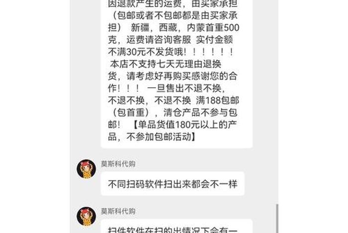 代购不退款怎么才能要回钱 - 代购不同意退货怎么办