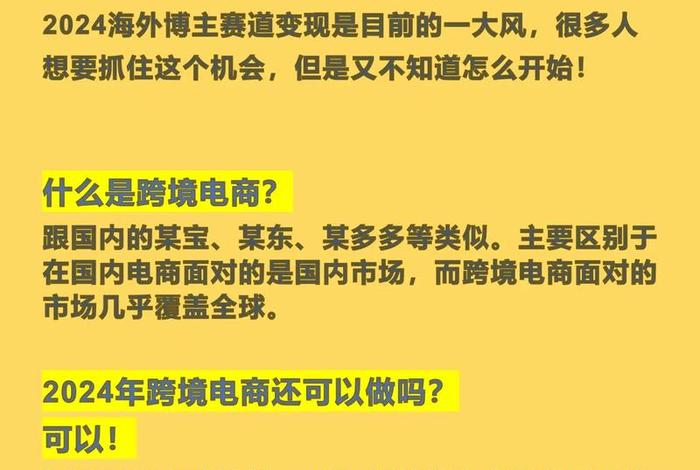 中国最大跨境电商前十名公司 - 全国最大跨境电商公司