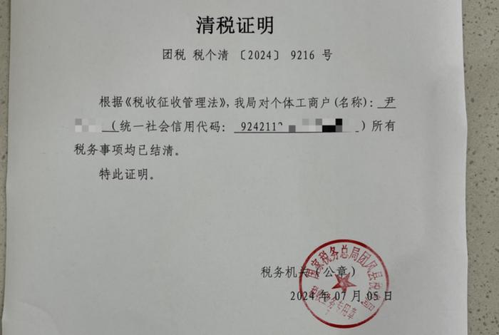 网店营业执照怎么办理、网店营业执照怎么办理注销
