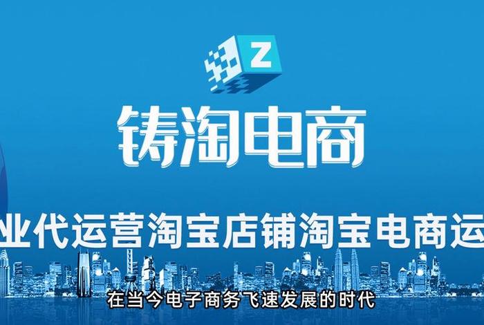 怎样做好淘宝店铺、怎样做好淘宝店铺运营和推广