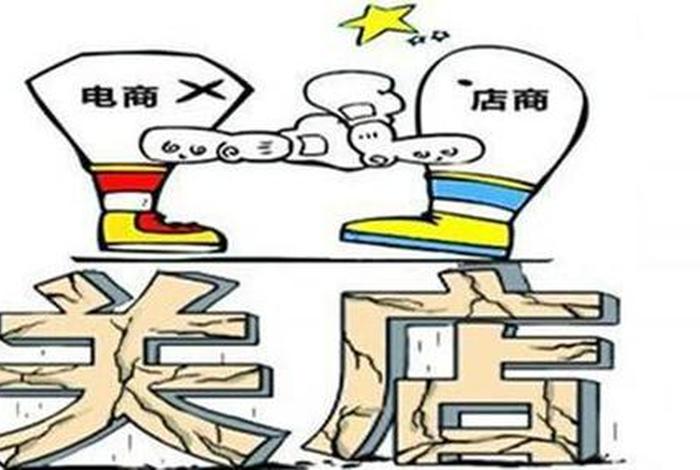 现在做电商难吗（做电商难吗,挣钱吗）