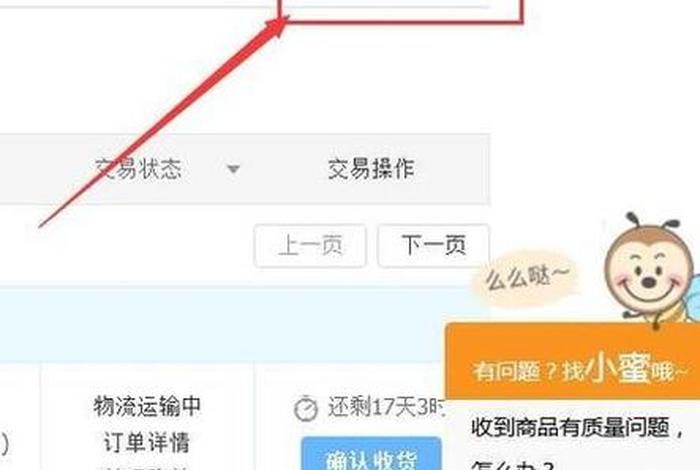 淘宝店铺回收服务如何（淘宝店回收站在哪里）
