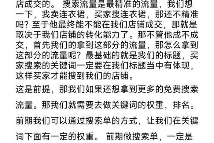 拼多多的运营公司可靠吗 拼多多运营公司十大排名