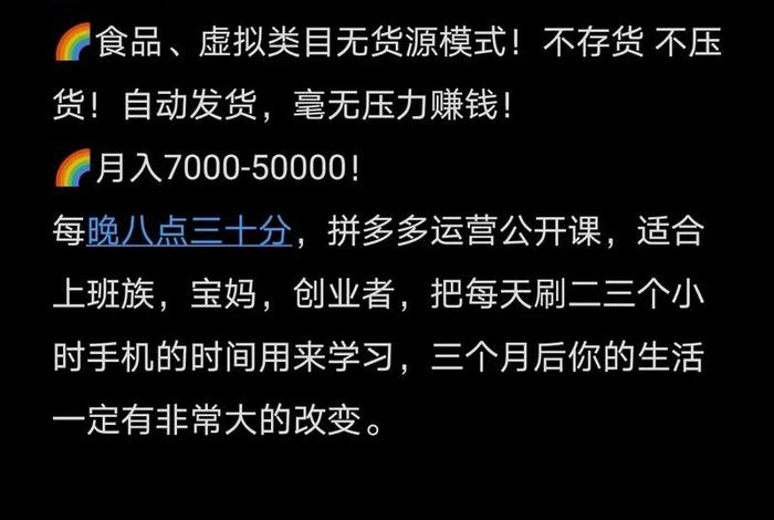 开无货源网店平台推荐（无货源开店哪个平台好）