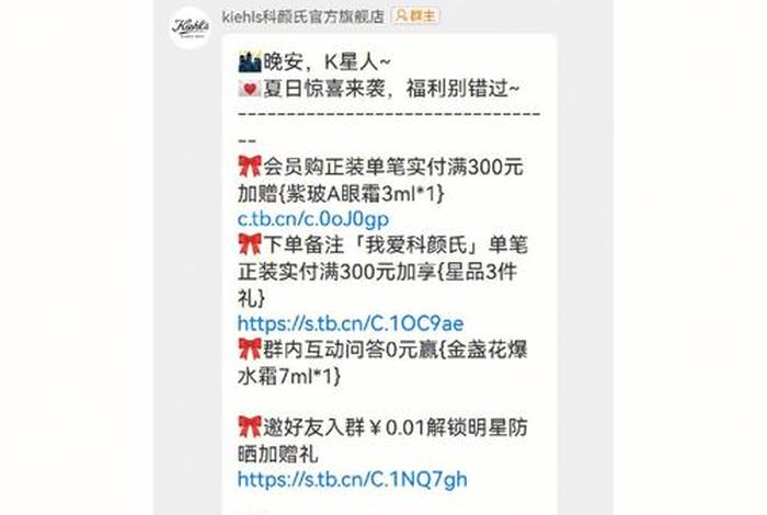 淘宝粉丝5000的店铺 - 淘宝店五百个粉丝可信吗